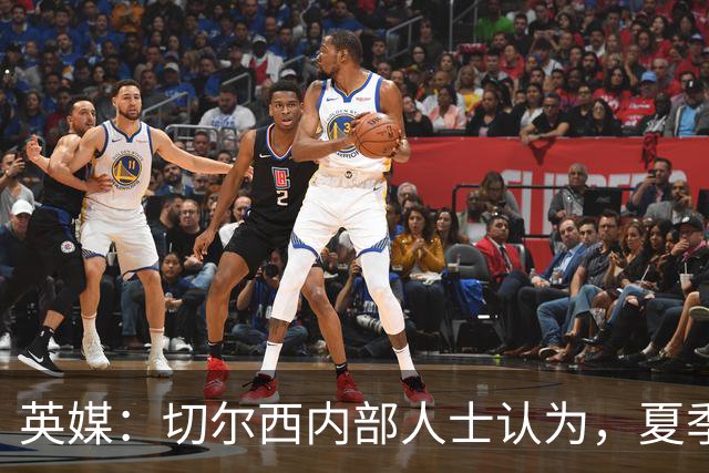 英媒:切尔西内部人士认为,夏季转会窗口的操作堪称巨大成功